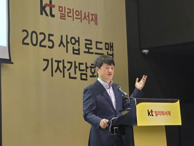 박현진 kt밀리의서재 대표 "구독형 스토리·오프라인 확장 시동"