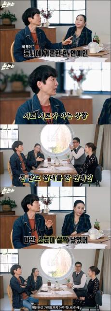 '연예계 성상납' 신정환 폭로, 경찰조사 받나