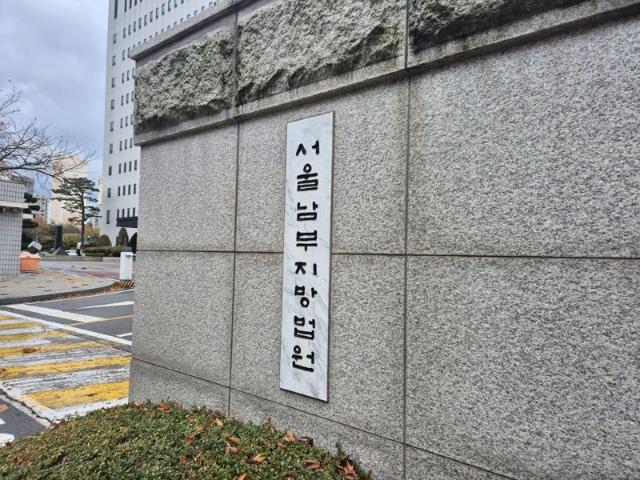 '특례상장 1호' 셀리버리 대표, 재판서 혐의 부인…피해자 "엄벌 요청"