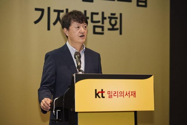 KT 밀리의서재 “웹소설·웹툰 시장 진출.. 3년 내 매출 2배 목표”