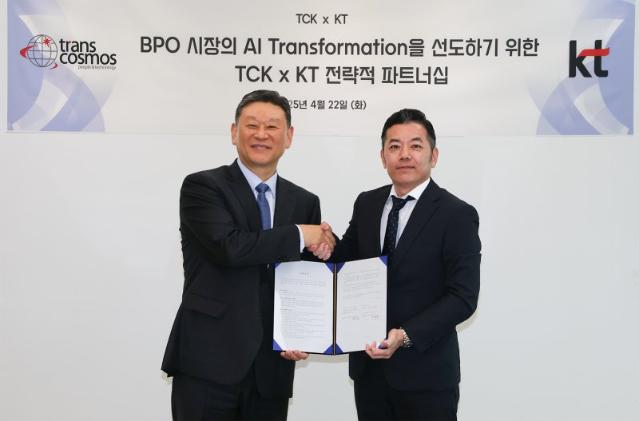 KT, AI고객센터 플랫폼 구축… 글로벌 AX 정조준
