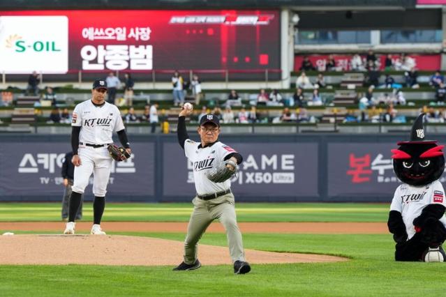 S-OIL, KT 위즈와 함께 프로야구 공동마케팅..고객소통 강화