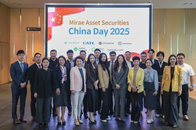미래에셋증권, ‘차이나데이 2025’ 성료…中 혁신기업과 교류의 장 마련