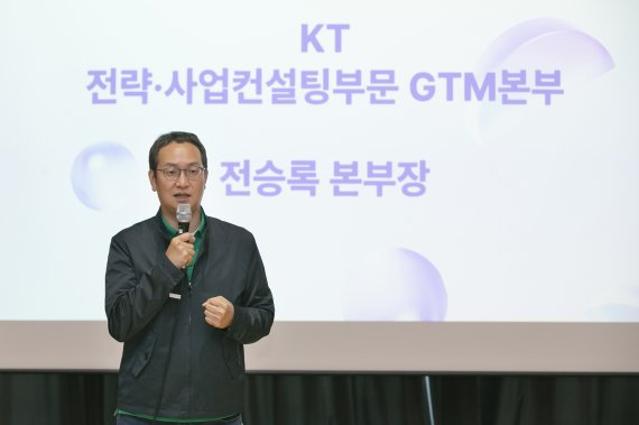 KT, 깃허브 전략적 파트너십 기반 개발자 워크숍 성료