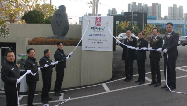 부산 혁신 中企 기술·투자 지원… 중견기업 도약 돕는다
