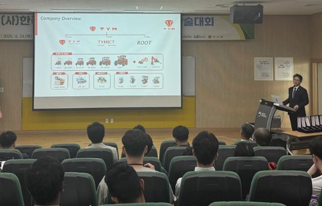 TYM "지속 가능한 농업 기술 개발로 수익 모델 고도화"