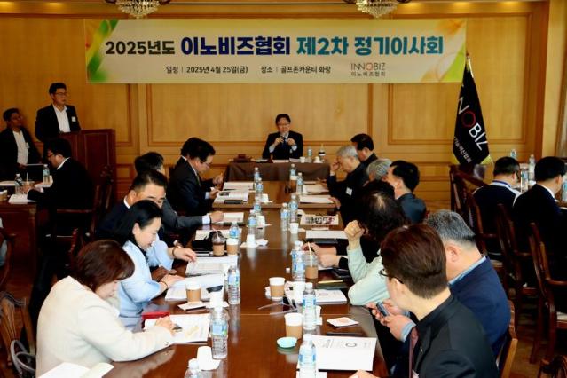 이노비즈협회, 정기이사회 개최…“DX·일자리 창출 정책 집중”