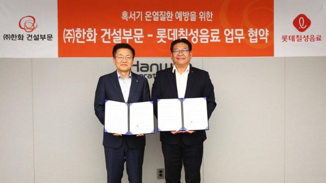 한화 건설부문, 롯데칠성과 현장 근로자 맞춤 식품 준비…폭염 대비