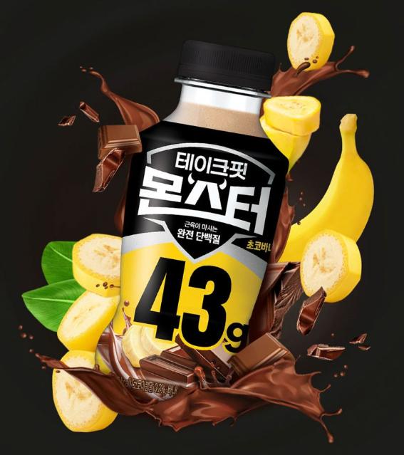 남양유업, 국내 최대 단백질 43g 담은 '테이크핏 몬스터' 선봬