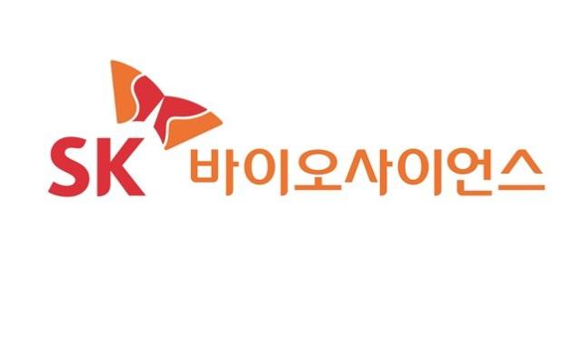 SK바이오사이언스, 1분기 적자 축소에 5%대 급등 [특징주]