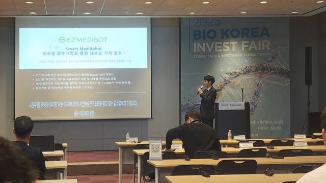 더블유에스아이, 자회사 이지메디봇 '바이오 코리아 2025' 피칭 참가