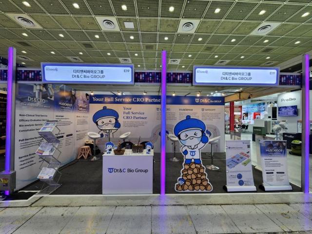 디티앤씨 바이오그룹, '바이오 코리아 2025' 성료