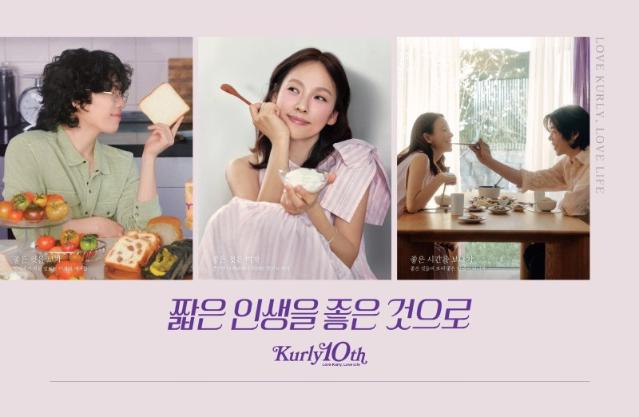 컬리, 10주년 광고 모델로 '이효리·이상순·이찬혁' 발탁