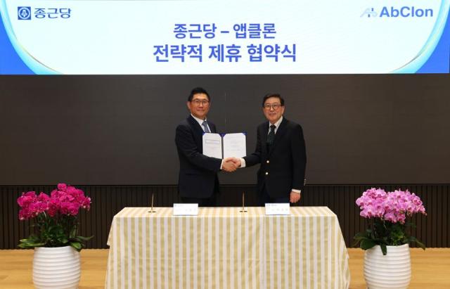 종근당 'CAR-T' 치료제 시장 진출 위해 앱클론과 맞손