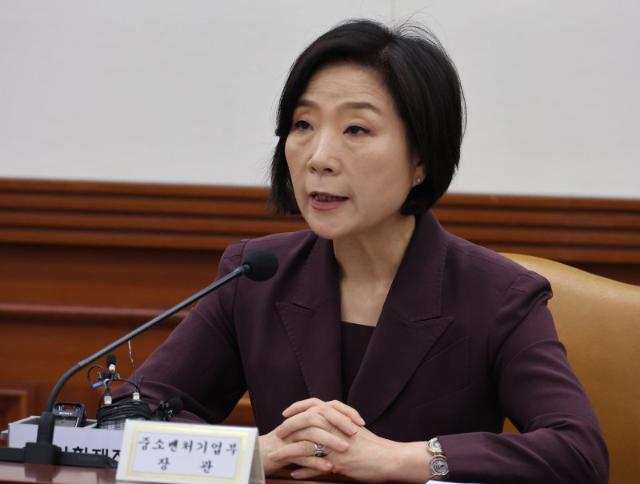 중소기업 미국 관세대응 위해 정책자금 4.6조원 추가 투입