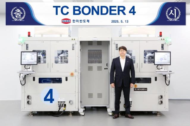 한미반도체, HBM4 전용 ‘TC본더’ 출시