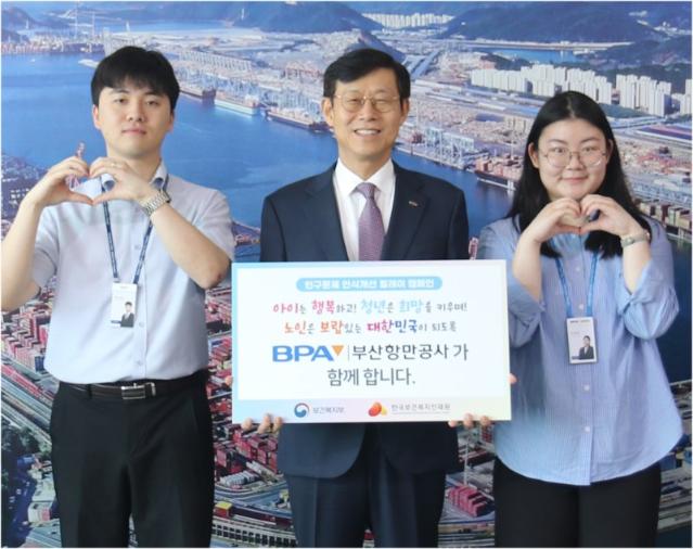 BPA '인구문제 인식개선' 캠페인