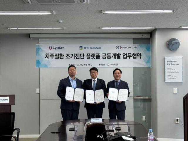 더바이오메드, 3조 규모 치주질환 시장 '도전장'