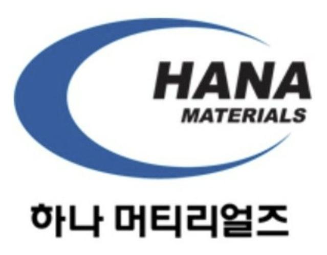 "하나머티리얼즈, 실적·주가 상승 여력 부족..투자의견·목표가 ↓" -BNK證