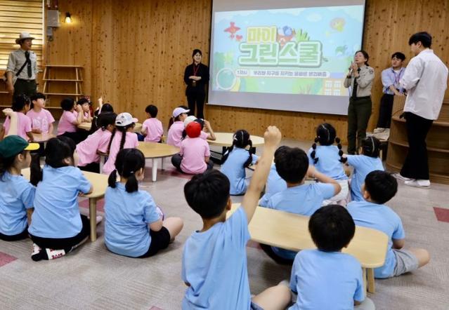 "숲에서 배우는 플라스틱 배출"...SKC, 초등생 대상 환경교육 실시