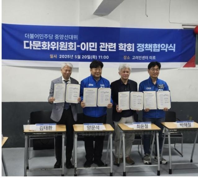 민주당, 이민정책 '대선 공약화'한다...李-金 이민확대 찬성 전망 관련株는?