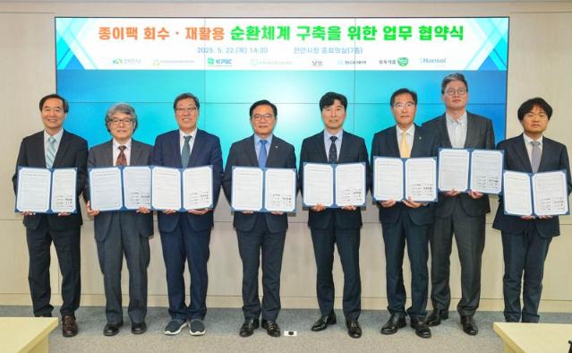남양유업, 종이팩 재활용률 높인다.. 천안시 등과 순환체계 구축