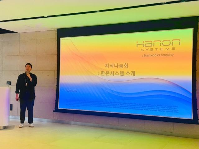 한국앤컴퍼니그룹, '전사 소통강화 프로젝트'...지식나눔회 개최