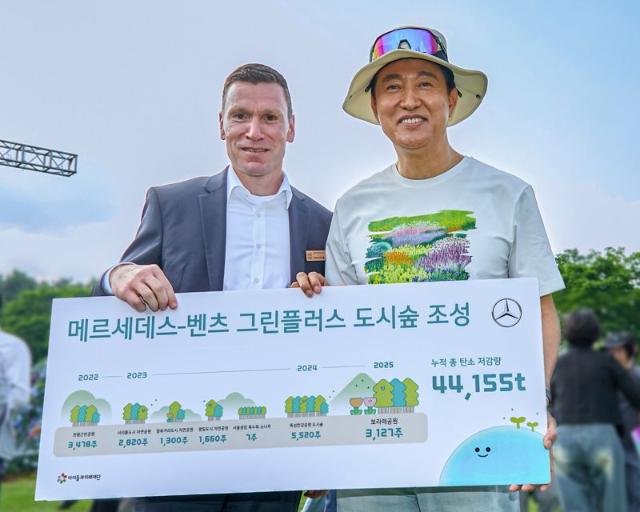 벤츠, 서울 보라매공원에 7번째 '그린플러스 도시숲' 조성