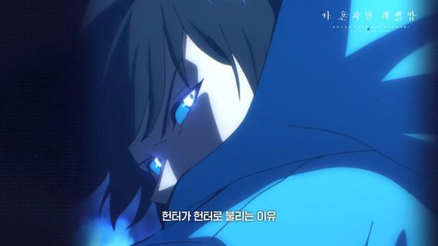 세계 최대 애니 시상식에서 '9관왕' 쾌거...뒤엔 이 웹툰 있었다