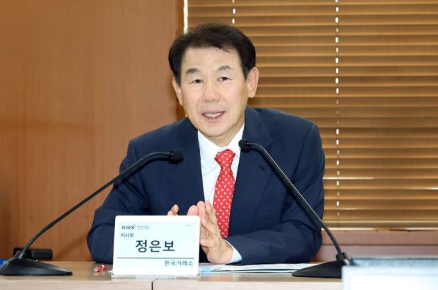 거래소, 밸류업 1주년 세미나 개최...HD현대일렉트릭 등 '우수기업' 표창