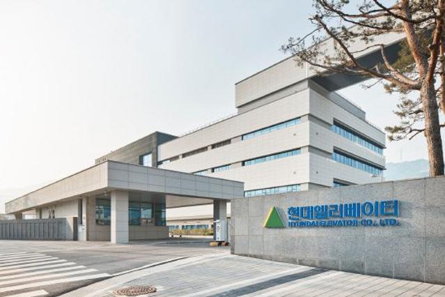 현대엘리베이터, 충주의료원과 업무협약