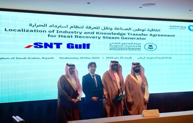 SNT에너지, 사우디 조달청과 협약