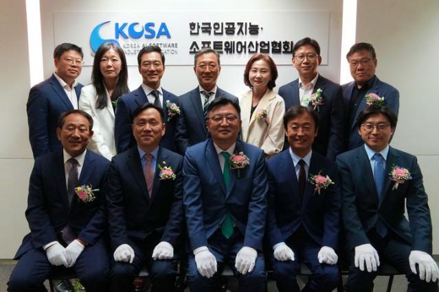 SW산업협회, AI·SW산업협회로 협회명 변경