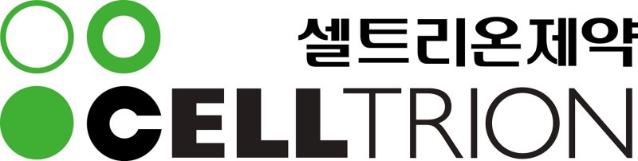 셀트리온제약, 악템라 시밀러 '앱토즈마' 국내 판매 개시
