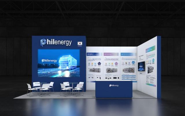 "위기는 곧 기회" 필에너지, '배터리쇼 유럽 2025' 참가