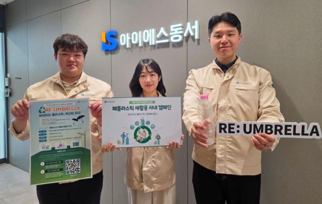 "재활용 아니고 '새활용'입니다" 어떻게 만들었나보니...