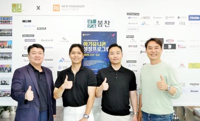 뉴패러다임인베, '수입석재 유통' 커머스에 투자 [fn마켓워치]