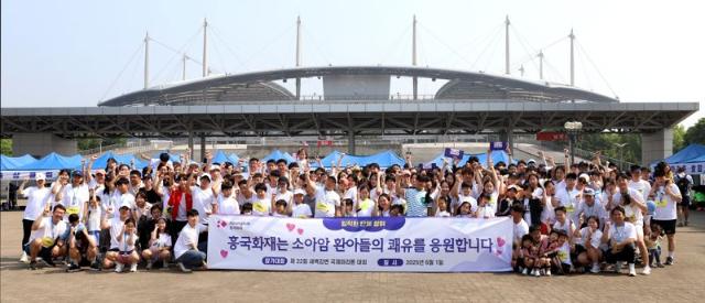 흥국화재, 임직원과 함께한 마라톤 통해 소아암 치료비 기부