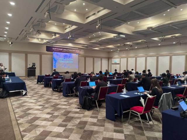 소프트캠프, 日서 '소프트캠프 솔루션 데이 2025' 개최