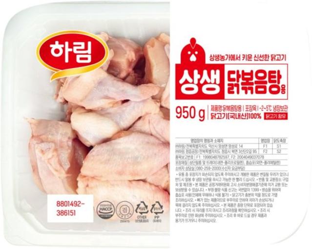 롯데마트·슈퍼, 하림과 협업해 직접 사육 '상생통닭' 출시