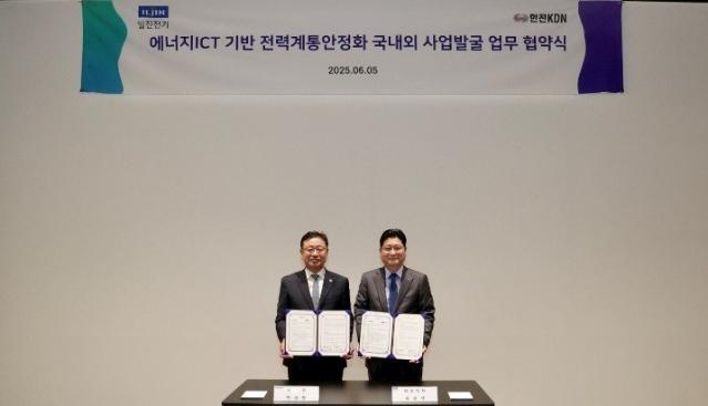 유상석 일진전기 대표 "기술로 전력기기 시장 선도할 것"