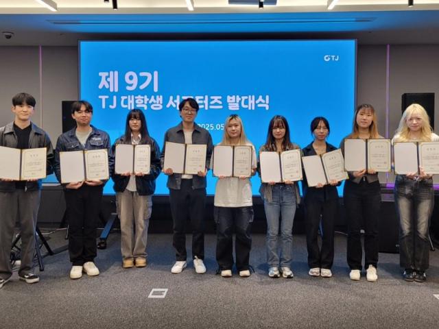 중견가전 "Z세대 마음 잡아라"  대학생 서포터즈 확대