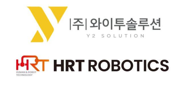 와이투솔루션, HRT로보틱스 인수... 로봇 사업 진출