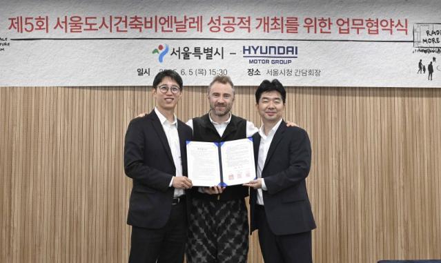 현대차그룹, '제5회 서울도시건축비엔날레' 전시 후원한다