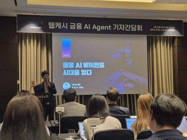 웹케시, 금융AI 에이전트 그룹 도약 '모든 솔루션 AI전환'