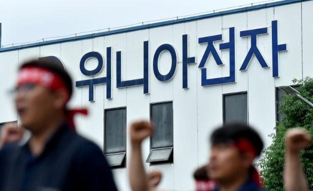 위니아전자 이어 위니아전자매뉴팩처링까지…잇따라 파산 선고
