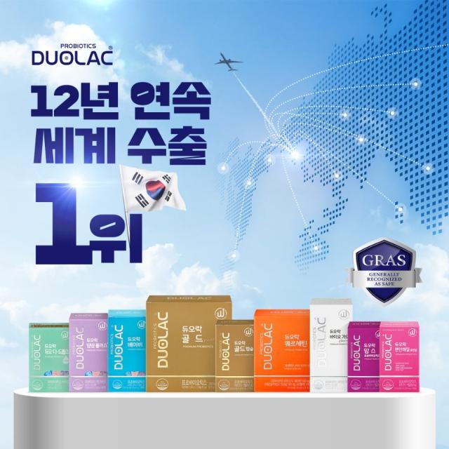 쎌바이오텍 ‘듀오락’, 12년 연속 프로바이오틱스 수출 1위