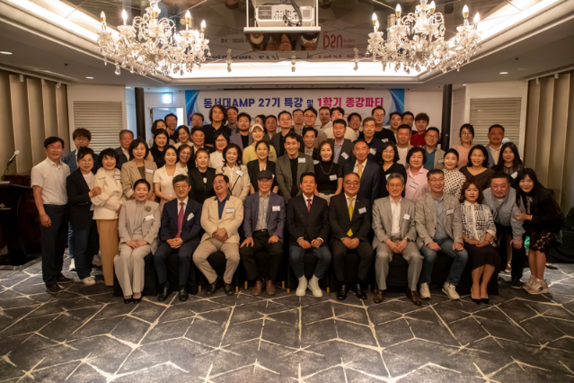 동서대 경영대학원 최고경영자과정 1학기 종강식