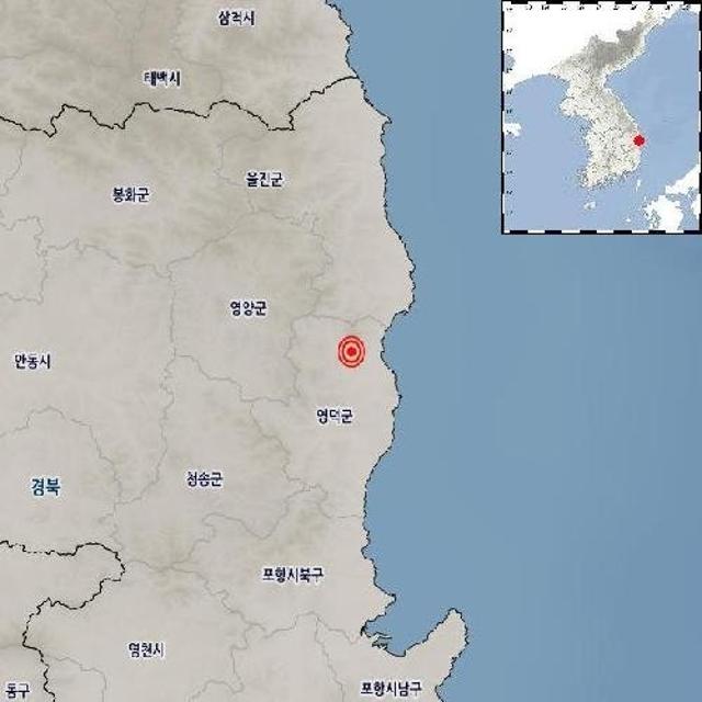 경북 영덕 북쪽서 규모 2.0 지진 발생