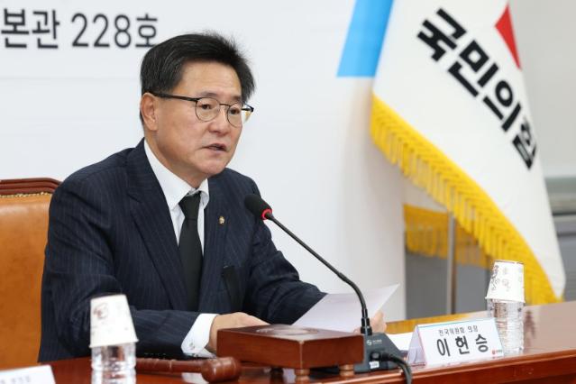 국민의힘 원내대표 경선 '3파전'…부산 4선 이헌승 출마 선언